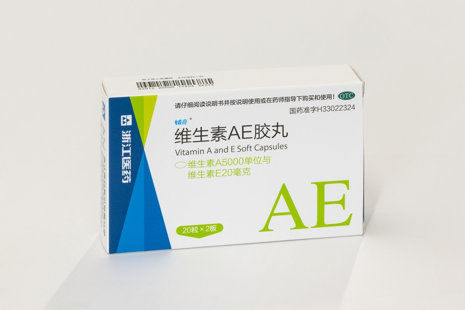 Vitamin A and E soft Capsules