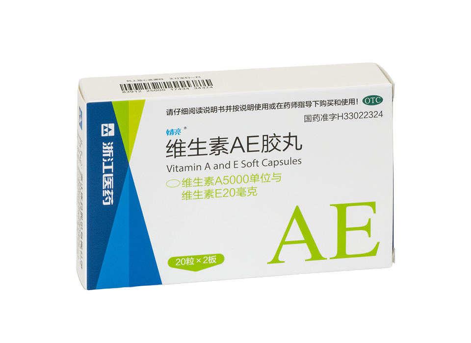 Vitamin A and E soft Capsules