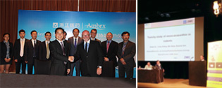 Ambrx与浙江医药在圣地亚哥和上海同时宣布双方达成协议.jpg